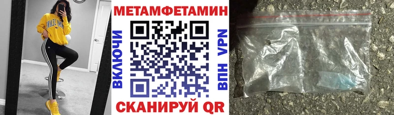 продажа наркотиков ссылка на мегу зеркало АМФЕТАМИН VHQ Пошехонье