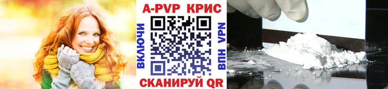 APVP VHQ Пошехонье