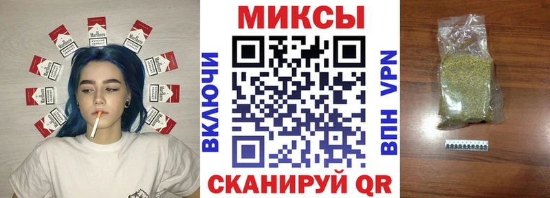 кракен зеркало Пошехонье БУТИРАТ бутандиол