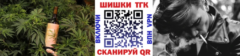где можно купить Пошехонье Cannafood марихуана