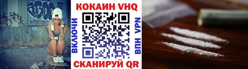 Cocaine 98%  Пошехонье 