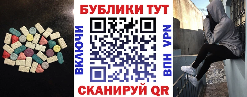 купить  цена  Пошехонье  Ecstasy 280мг 