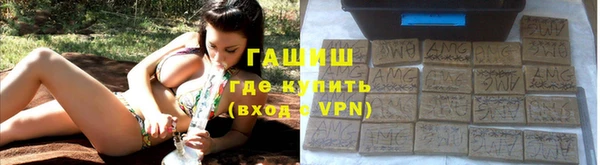 мефедрон мука Абаза