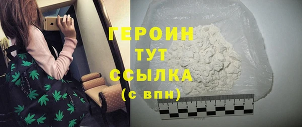 мефедрон мука Абаза