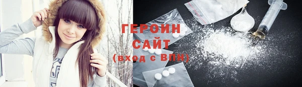 мефедрон мука Абаза