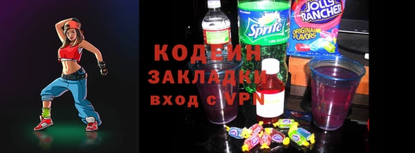 мефедрон мука Абаза