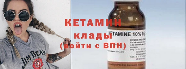 мефедрон мука Абаза
