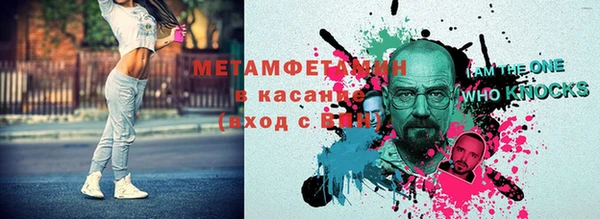 мефедрон мука Абаза