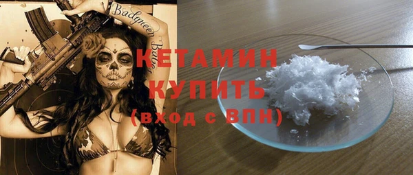 МДМА Пересвет