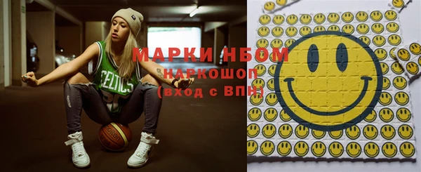 MESCALINE Пестово