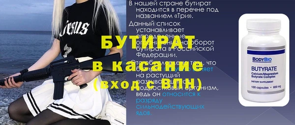 амф Абдулино