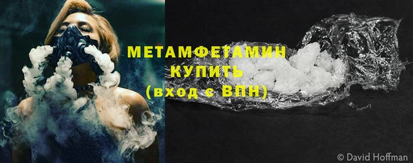 мефедрон мука Абаза