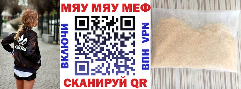 МЕФ VHQ Пошехонье