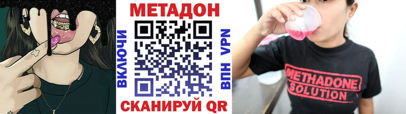 даркнет сайт  Пошехонье  Метадон мёд 