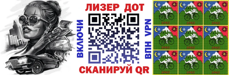 Марки NBOMe 1,5мг Пошехонье